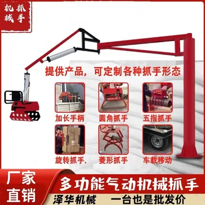 苗栗县雄克卡盘爪schunk机械抓手303542PZN-plus 100-1-IS汰慷秒报价