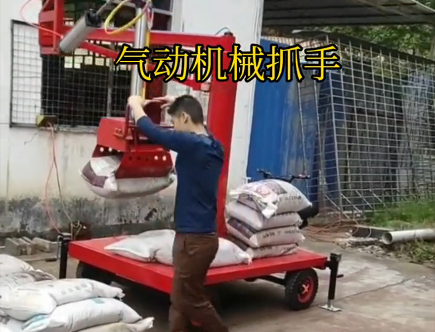 苗栗县机械抓手码垛卸货神器苗栗县本地机械抓手价格机械臂搬运装卸水泥神器甘蔗毛竹抓